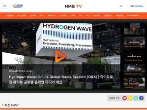 현대자동차그룹 HMG TV 인증 화면